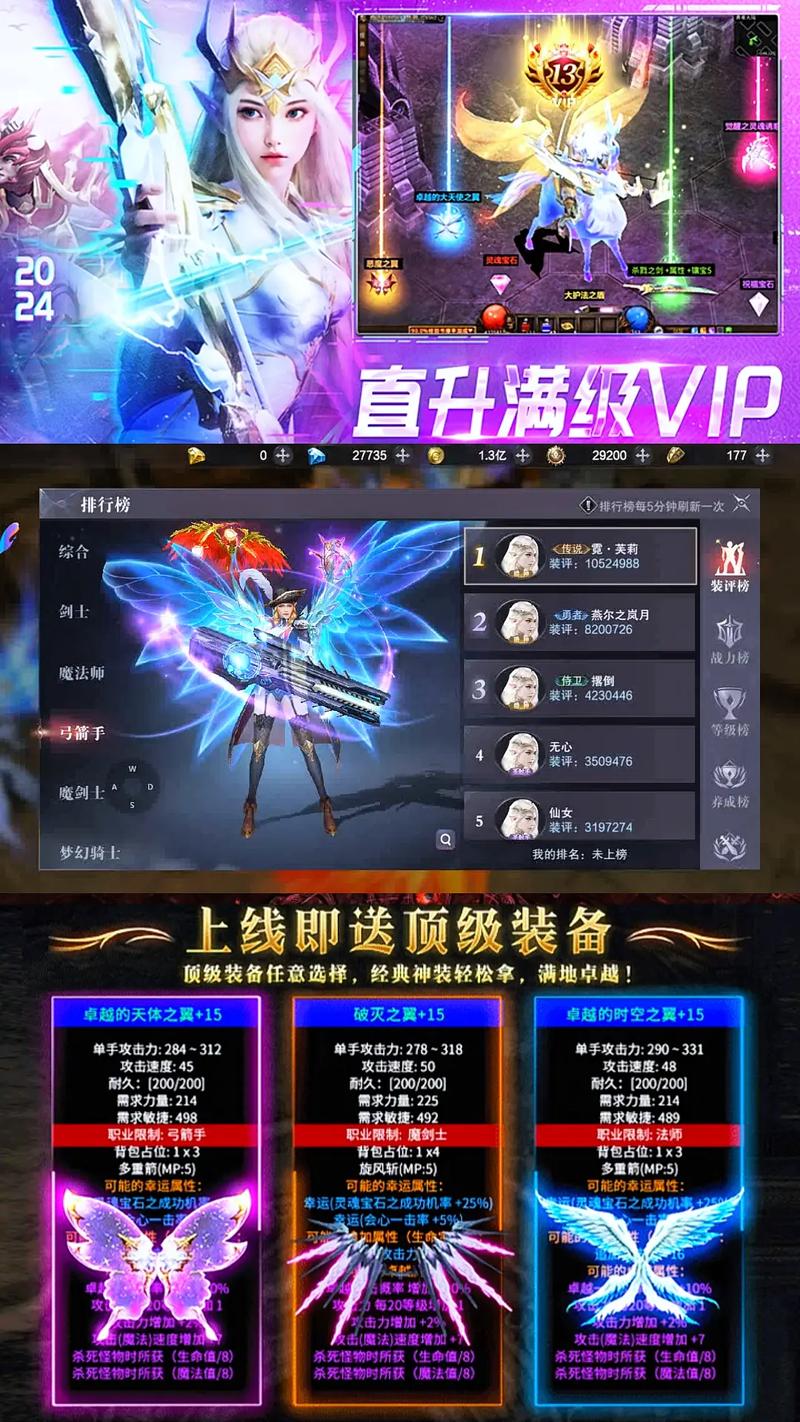 最新奇迹sf网_奇迹sf发布网新开服_奇迹sf发布网手机版