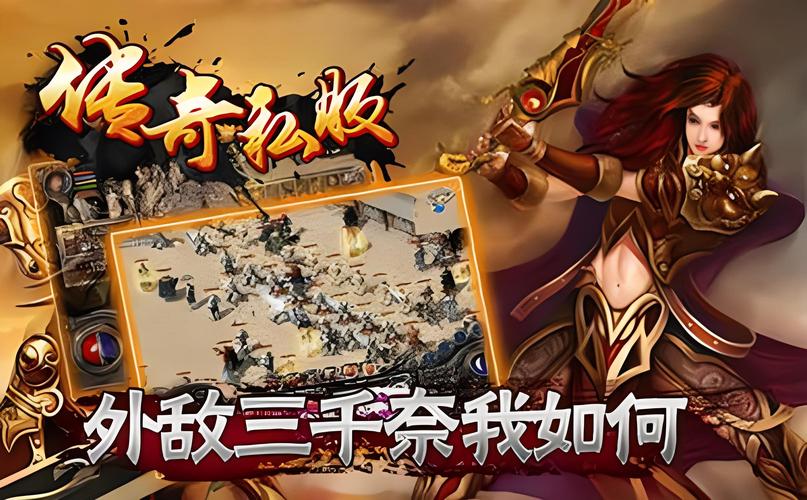奇迹sf发布网手机版_奇迹sf发布网新开服_最新奇迹sf网