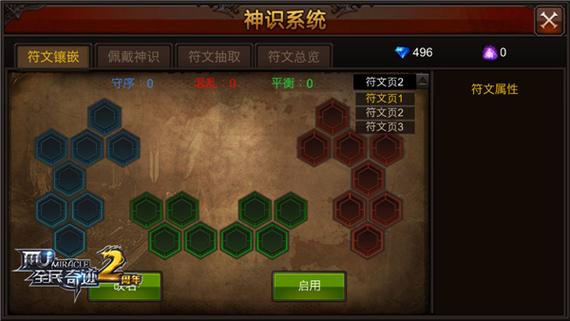 私服奇迹_神泣私服发布_奇迹私服发布网